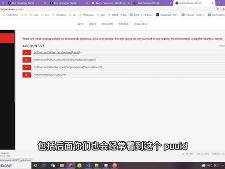 年底了,动动手查一查今年玩了多少小时游戏吧(外服only) #英雄联盟 #程序员 #api #riot #编程 #外服
