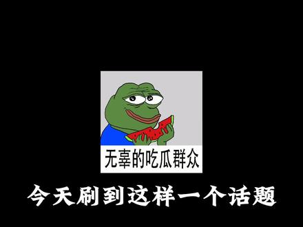 “军师不上战场”#情感 #人生感悟 #章钰杰
