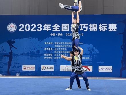 2023年全国技巧锦标赛
少年组12岁一19岁组
静力套全国🥉🤗🤗🤗
#技巧通级 #体育单招 #技巧 #国家运动员等级
#凌飞体操 专注,给你更多可能