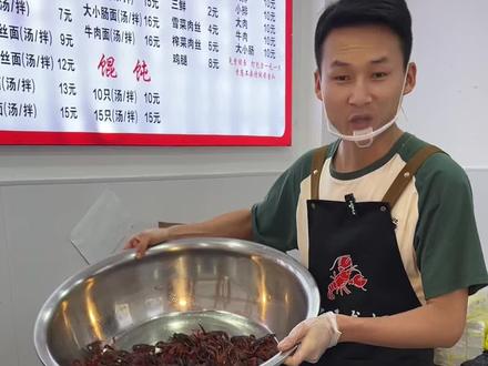 宜兴竟然吃到了99元8斤的龙虾,真的开了眼了