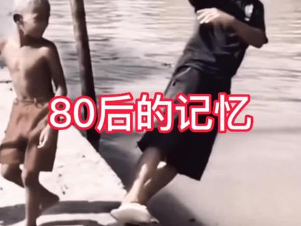 贵州话叫做“白胆猪”,你们叫什么?#7080后的回忆 #搞笑 #内容过于真实 #专治不开心 #危险动作请勿模仿