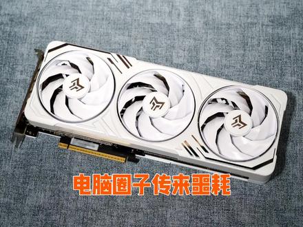 2026年你可能同样钱只能买到2年前配置#电脑维修 #电脑 #显卡