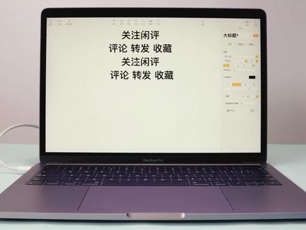 如何在Mac电脑中输入各种特殊符号?苹果笔记本怎么输入表情符号? mac怎么打特殊符号?如何在Mac上打出emoji表情?在Mac 上使用表情和符号。苹果电脑表情包和符号怎么调取出来?如何在Mac电脑中输入各种特殊字符?在Mac 上输入中文标点符号和特殊字符?如何在Mac上快速输入特殊符号?Mac快速输入特殊符号小技巧?Mac特殊符号怎么打?苹果Mac特殊符号快捷键输入方法汇总?Mac如何打出各种标点符号、特殊符号、注音文、全角英文? 在Mac 上输入中文标点符号和特殊字符。在Mac 上的“文本编辑”中插入特殊字符。mac标点符号快捷键大全。Mac电脑输入特殊符号。如何使用键盘快捷键在 Mac 上键入表情符号。 #特殊符号 #表情符号 #苹果快捷键 #Mac快捷键 #Mac快捷键教程 #快捷键记不住怎么办 #苹果电脑快捷键 #苹果笔记本快捷键 #苹果输入法 #macbook使用技巧 #苹果电脑使用技巧 #Macbook快捷方式 #苹果电脑技巧 #苹果电脑办公 #Mac办公 #Mac特殊符号 #MacBook新手 #苹果输入符号 #苹果输入表情 #表情符号 #Mac输入法