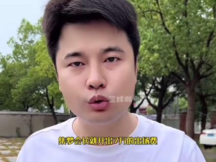 柯冉直播正式回应和厚米百分大战,厚米的天估计要塌了#柯冉 #厚米 #抖音球局计划