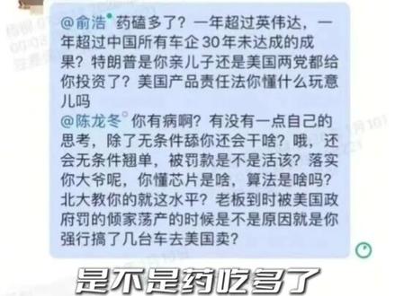 有追求的汽车公司。#追觅汽车