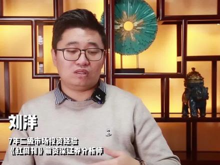 你我皆是拉萨天团中的一员#财经 #投资理财 #理财 #干货