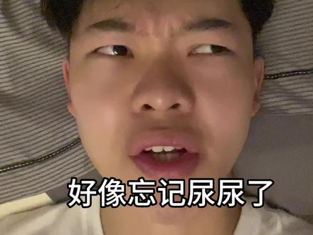 《当代年轻人的记忆力》你还记得今天星期几吗?#年轻人的记忆力 #年轻人 #当代年轻人的记忆力