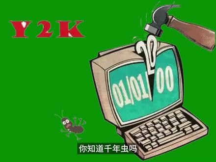 10000年后,你的电脑还能用吗? 视频中的方法:
设置改时间
控制面板改时间
CMD改时间
bios改时间
编辑启动项改时间
#电脑知识 #电脑装机 #电脑小技巧 #电脑好像有情绪了 @Windows电脑工作室 #这也能开播