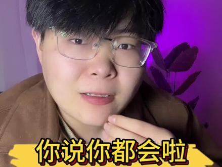 老号码绑定的软件怎么换绑新号码?#电话卡 #上网卡 #大流量卡