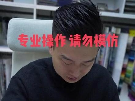 磨砂布vs磨砂皮!
磨砂布和磨砂皮到底该怎么选?
磨砂布和磨砂皮的优缺点?
一个视频全部告诉你!
#家具分享 #沙发推荐