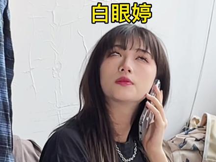 没拍段子时的钟婷还是这么的美丽“动人”~@好奇学院