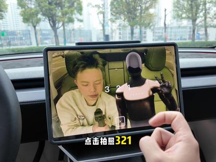 特斯拉最新版本25.44.25重大更新,更新了非常多好玩实用的功能,还没有更新的车友们赶紧去更新一下吧#特斯拉 #Tesla #焕新版modely #特斯拉ota #特斯拉model3