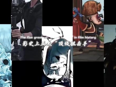 雪地里传来芬兰语 #混剪 #西蒙海耶