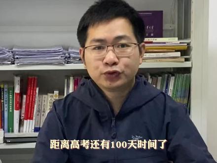 2月26日,#35岁再考清华当事人今年再战 ,#35岁再考清华当事人冲击720分 。