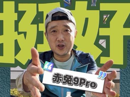 大年初四
跑了10km
李宁赤兔9Pro挺好的
二开价格推荐
10km左右万金油训练跑鞋
#跑鞋测评 #跑鞋推荐 #赤兔9pro #训练跑鞋 #马拉松