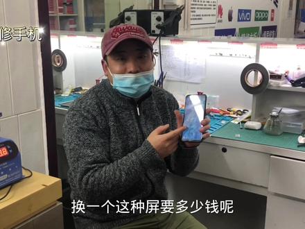 华为NOVA7SE换个屏多少钱?其实没那么贵特别便宜! #数码科技 #修手机 #苹果手机维修 #手机维修换屏 #全民修手机