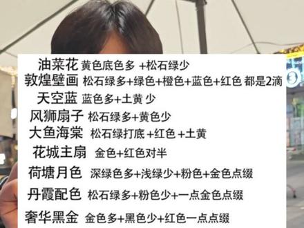 漆扇制作超详细教程! #漆扇 #非遗 #教程分享