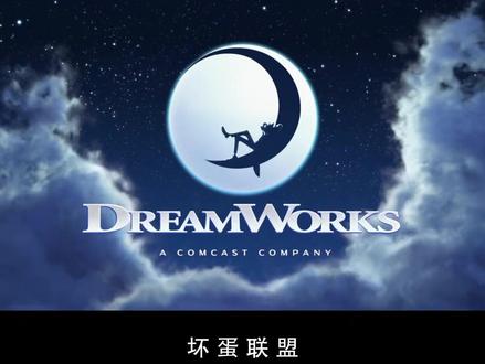 坏蛋联盟 第一集 #我在抖音看动漫 #搞笑动漫 #动画电影