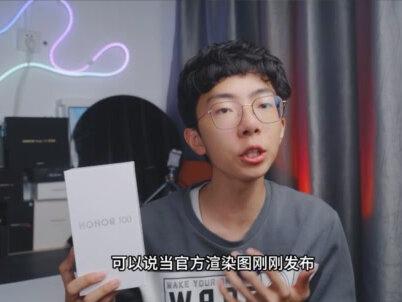 3000元手机推荐新选择?荣耀100 Pro全网首发开箱体验评测 #玩转数码 #荣耀100 #荣耀100发布会