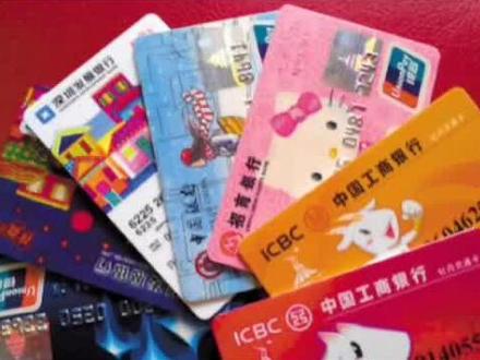 信用卡积分#涨知识 #干货 #干货分享 #思维 #金融 #科普 #信用卡