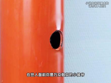 摆烂天骄#摆烂天骄 #爽文