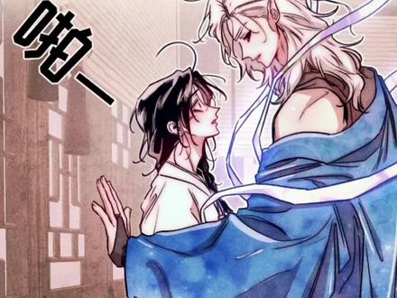 奴仆大叔以前帮助过的落魄小少爷,长大变成大将军来找大叔了。#漫画解说 #独角将军 #若被龙尾缠绕 #韩漫推荐 #二次元漫画