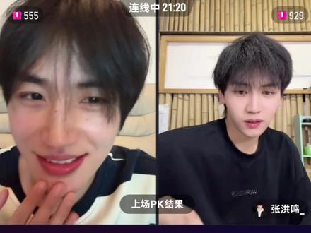 哥俩梗太多了#帅哥 #颜值 #这谁顶得住啊 #张翅 #张洪鸣