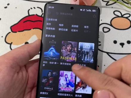 《牛马部落》爱迪影视最新版下载教程简洁明了,院线大片、热门剧集及时上线#爱迪影视#电影#爱迪影视app#爱迪影视app下载