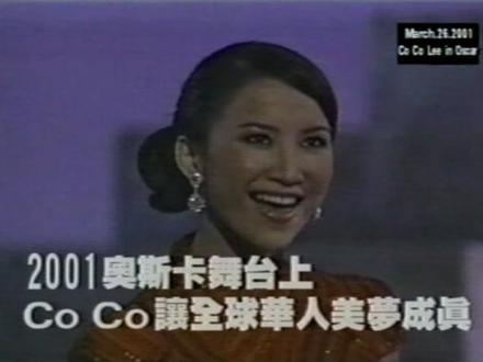 回顾一代天后CoCo李玟传奇色彩#李玟 #CoCo