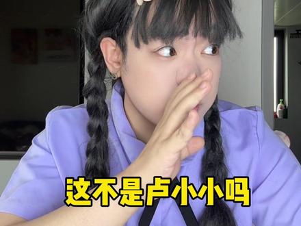 虚惊一场#转学生 #做梦素材 #爽文