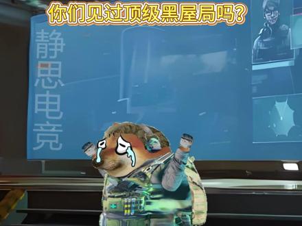 顶级黑屋局!你见过吗? #三角洲行动#三角洲行动新春福利#三角洲行动攻略#三角洲s8蝶变时刻新赛季#三角洲欢乐剧场