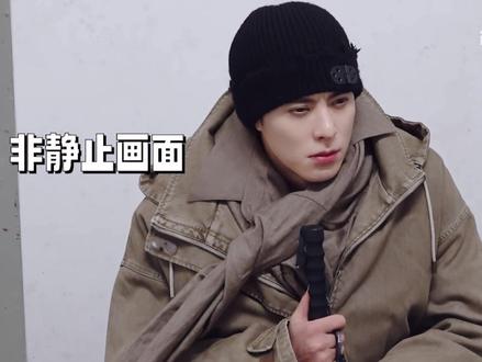 坦变毯只需要一个开关#宇宙闪烁请注意 #王鹤棣