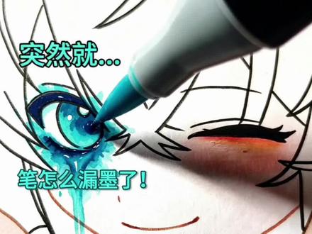 画这张时透的时候突然就翻车了😭 绘画工具:泰驰漫洛丙烯马克笔
#手绘 #时透无一郎 #鬼灭之刃 #时透 #绘画过程