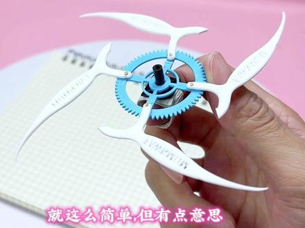 【教程】有点意思,双形态飞镖
#手工DIY #手工制作 #飞镖 #变废为宝