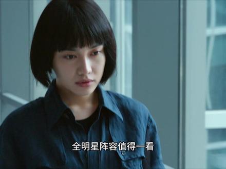 全明星阵容,张艺谋导演《惊蛰无声》终于定档了 #春节看惊蛰无声 #惊蛰无声