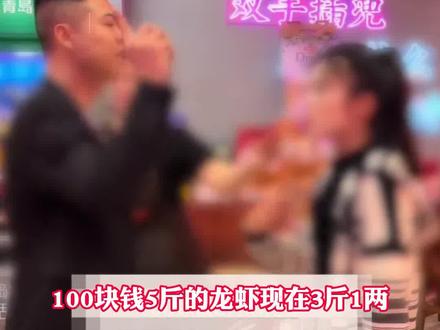 “100元5斤”的小龙虾实测只有3.1斤,短视频博主“永康大队长”称举报缺斤少两被殴打。