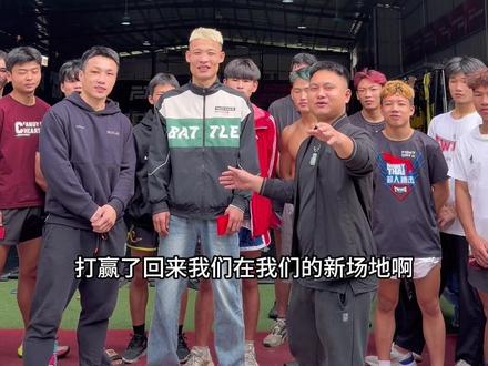 中国首位参加俄罗斯裸拳的安徽小伙、12月27号开战