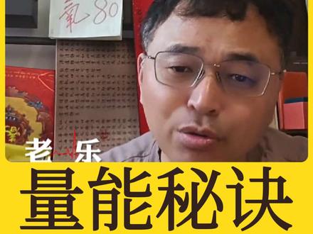 成交量的两大变化 #股民