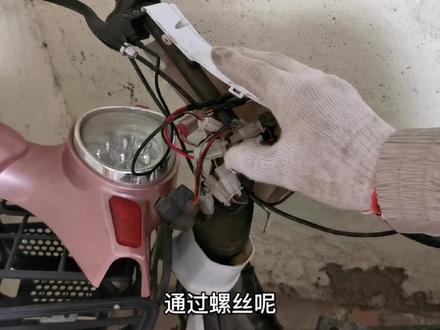 电动车车把歪了如何调节?这方法简单,一学就会 #电动车 #电动车维修