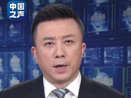 “极其有问题且愚蠢的发言”,日本多方批评高市早苗涉华错误言行。