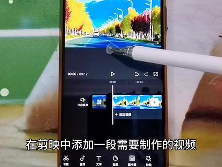 剪映字幕太长怎么换行#剪辑 #视频剪辑教程 #字幕制作 #字幕怎样换行 #教程来了