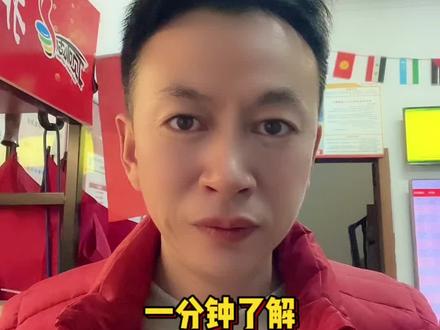 一分钟搞懂大乐透
#中国体育彩票 #彩票#大乐透 #中奖#玩法