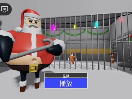 Roblox逃离巴里的监狱通关