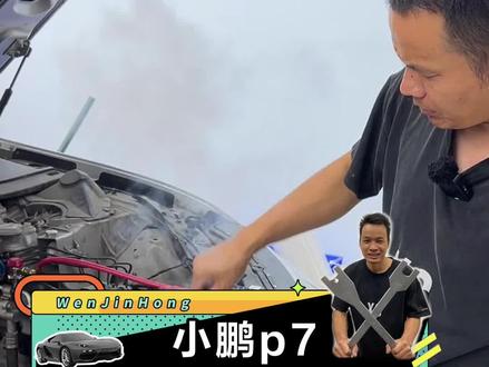 小问题演变大修 #汽车保养与维修