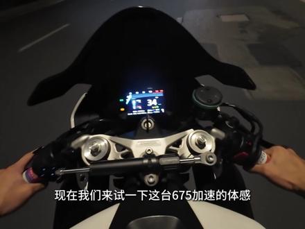 春风 675SR 动态深度试驾,三缸动力分段输出实测,城市通勤温和,拉高转爆发力直接拉满,弯道操控灵活,优缺点实话实说。#春风动力 #春风675SR #675SR