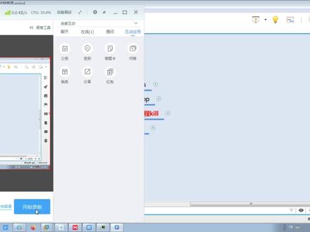 Linux入门到精通教程_1.4.8_进程的管理工具KILL #Linux #运维 #程序员 #编程