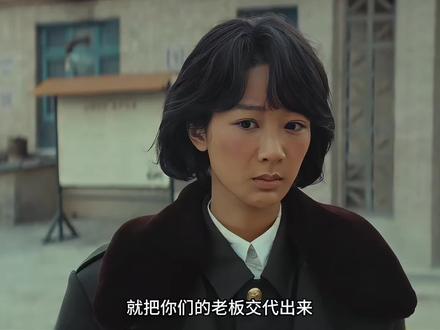 多杰县长被郭顺一顿臭骂,五十斤子弹居是为了对付工作人员#生命树