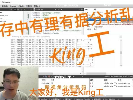 有理有据解决乱码,不靠猜!