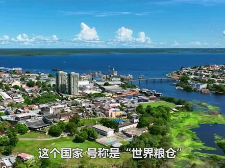 50%的人吃不饱饭,被称为世界粮仓的巴西,为何会沦为饥饿大国? #地理知识 #科普 #发展 #巴西粮食 #地图