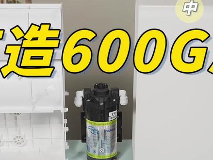【测评】千元实现直饮?京东京造净水器深度体验+送检,值不值得买?(中)#数码科技 #国货之光 #智能家居 #智能生活 #性价比 #家电 #京东京造 #测评 #净水器 #净水器滤芯 #直饮水 #喝水 #喝水我是认真滴